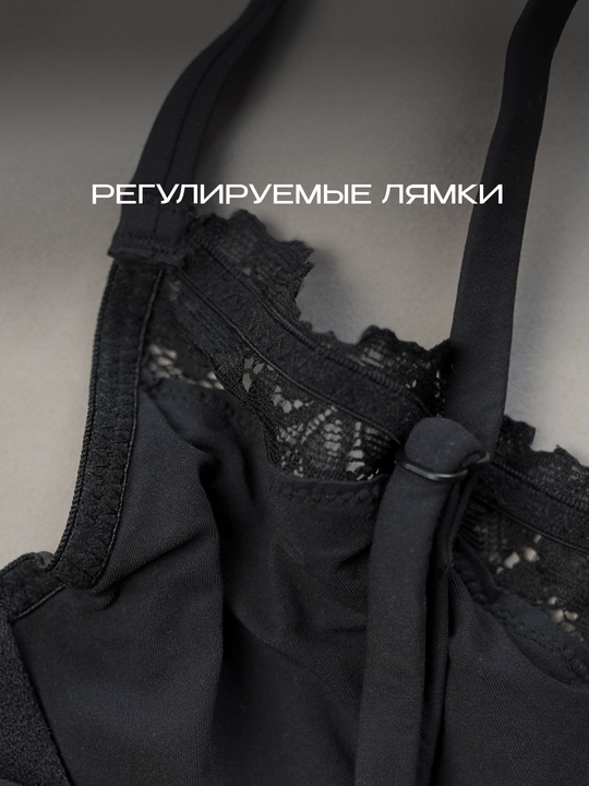Бюстгальтер бра с косточками и кружевом, топ бралетт на тонких регулируемых бретелях