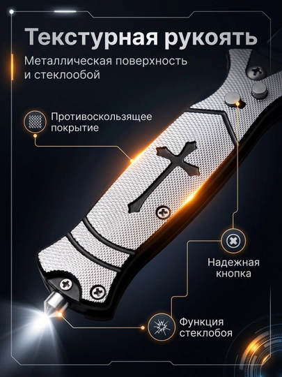 Складной нож с чёрной рукоятью, компактный формат, клипса