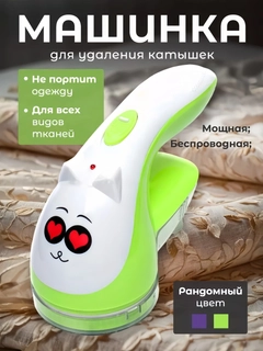Бирюзовый