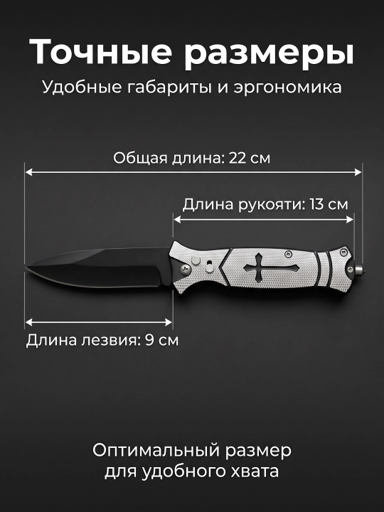 Складной нож с чёрной рукоятью, компактный формат, клипса