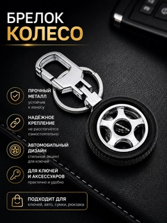 Хром