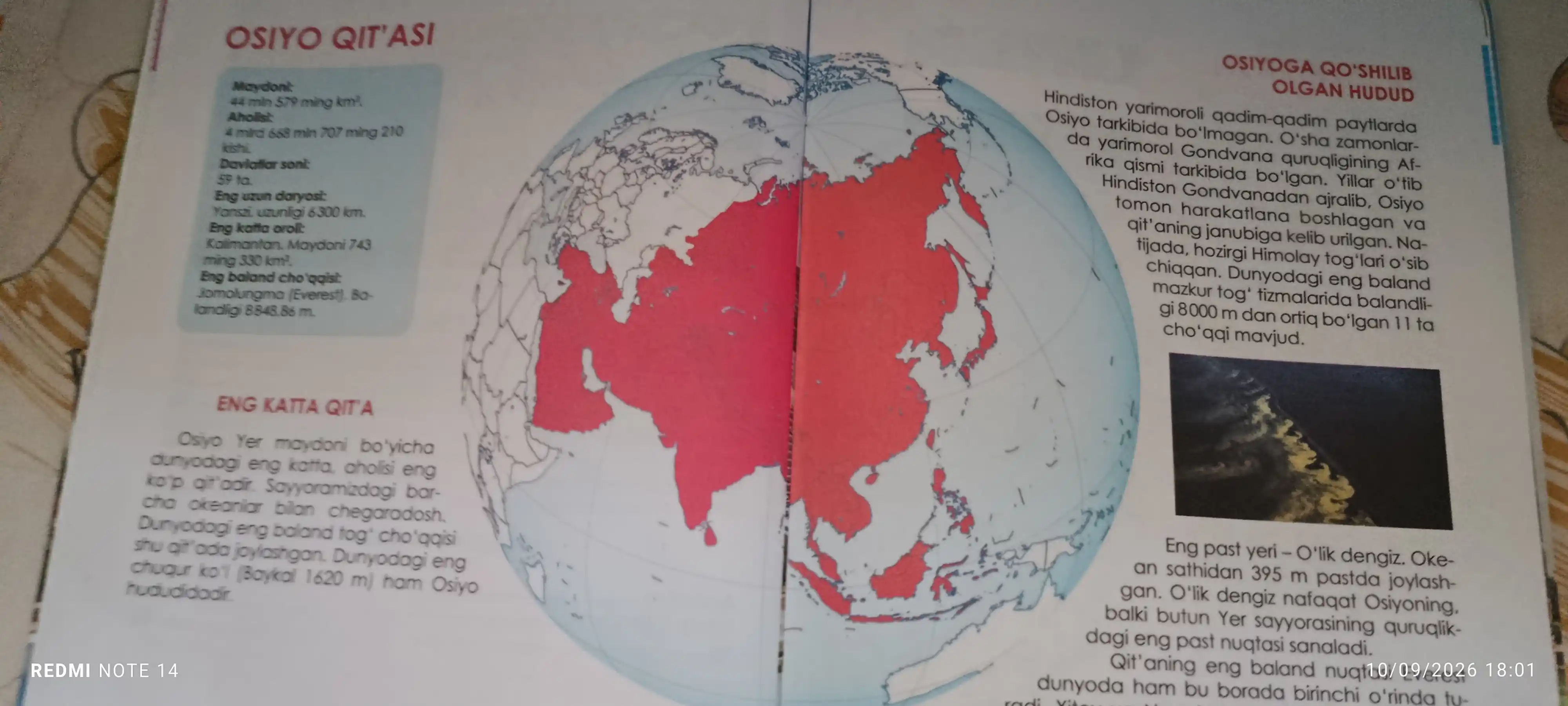 Dunyo mamlakatlari (Yosh bilimdon ensiklopediyasi)