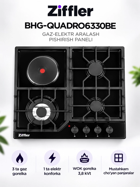 Варочная панель Ziffler BHG-QUADRO6330BE 3 газовые + 1 электрическая конфорка - 