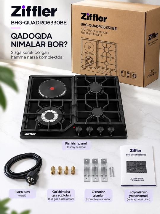 Варочная панель Ziffler BHG-QUADRO6330BE 3 газовые + 1 электрическая конфорка