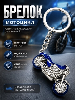 Лазурный