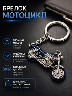 Синий