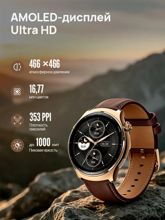 Смарт-часы Mibro Lite 3 - Lite 3 Pro, умные часы, AMOLED экран, GPS, 5ATM