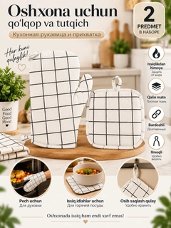 Белый