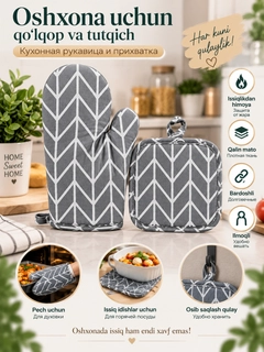 Серый