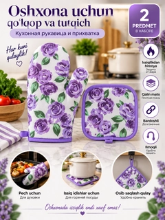 Пурпурный