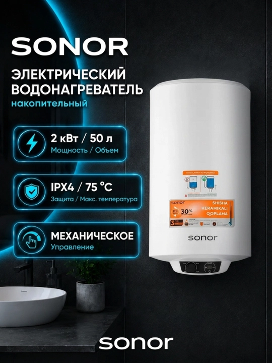 Sonor elektr suv isitgichi, SNR-V WH08DG 30 L, 50 L, 80 L, 100 L 2000 Вт - 