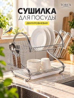 Серый металлик