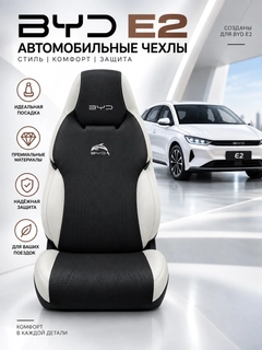 Белый