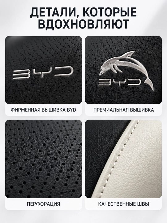 BYD E2 uchun avtomobil o‘rindiq chexollari, to‘liq to‘plam, qora-oq