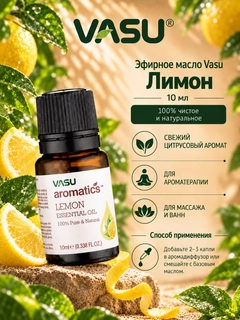 Limon rang