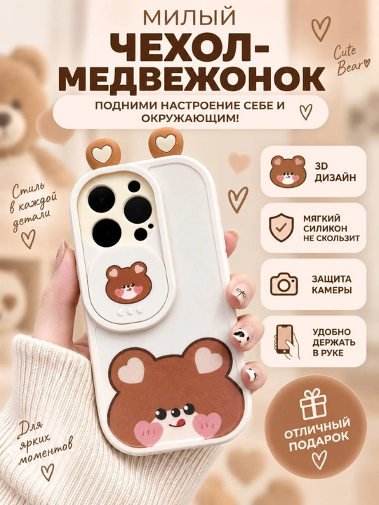 IPhone 12 13 14 15 Pro Max uchun 3D qurbaqa g‘ilofi - yumshoq silikon, kamera himoyasi - 