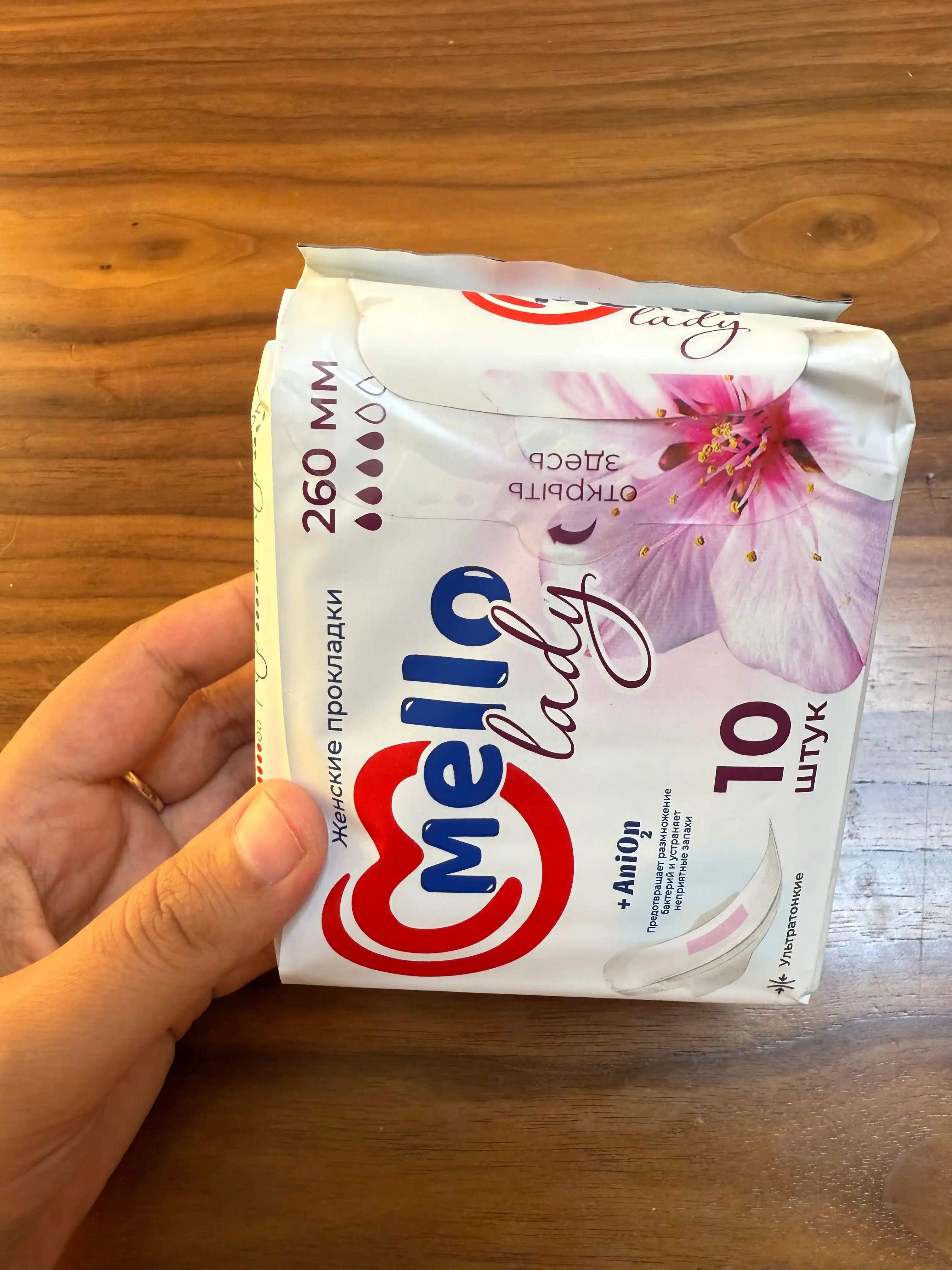 Ayollar uchun gigienik prokladkalari Mello lady 10, o'lchami 260 mm, 10 dona