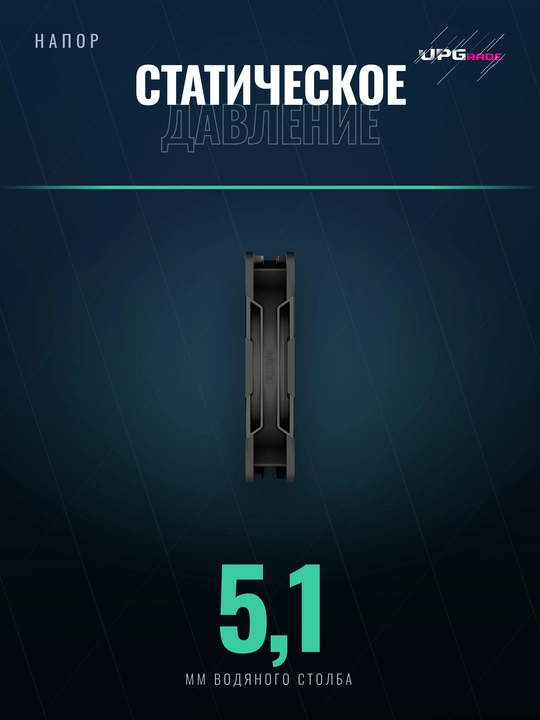 Korpus uchun ventilyator ARCTIC P14 PRO Reverse A-RGB 140 mm, 3 dona to'plam