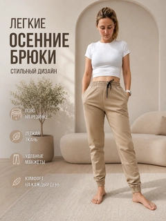 Бежевый