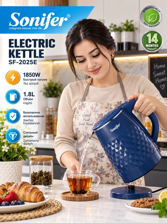 Sonifer SF-2025C elektr choynak 1.8L 1850W - 