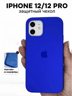 Havorang