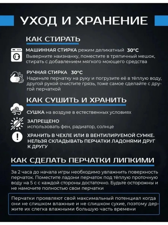 Вратарские перчатки для футбола с защитой пальцев, перчатки голкипера, спортивные перчатки