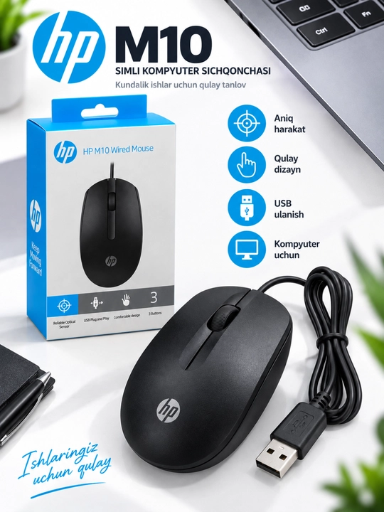 Компьютерная мышь, проводная USB мышь, оптический сенсор, эргономичный дизайн