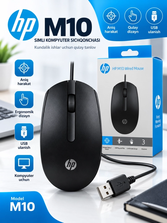 Компьютерная мышь, проводная USB мышь, оптический сенсор, эргономичный дизайн - 