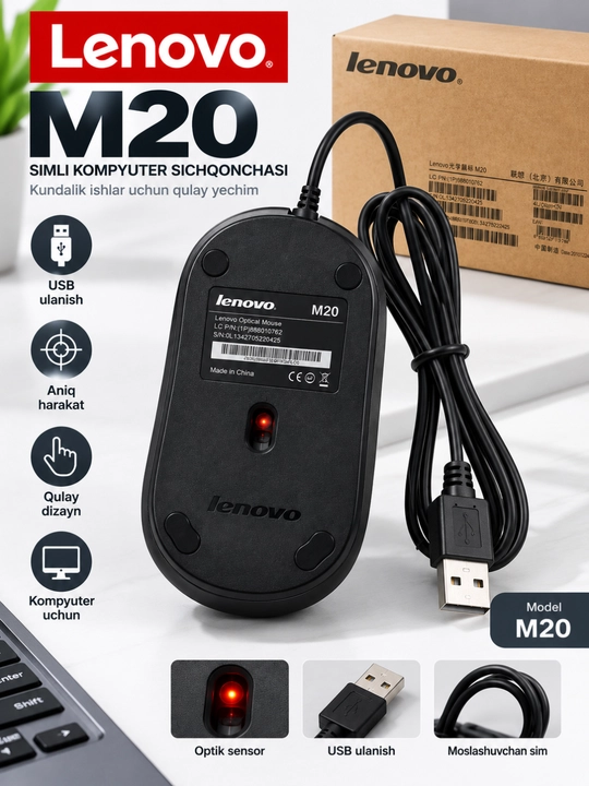 Компьютерная мышь, проводная USB мышь, оптический сенсор, эргономичный дизайн