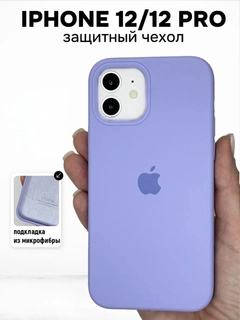 Lavanda