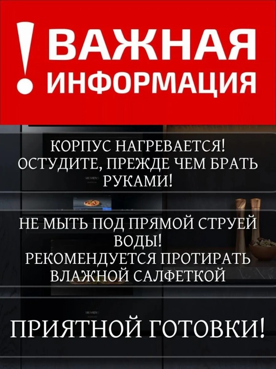 Термометр для духовки механический 50–300°C, из нержавеющей стали, подвесной