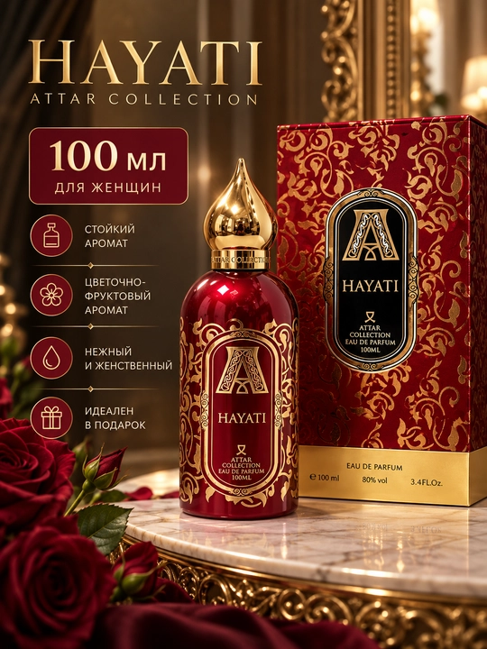 Erkaklar va ayollar uchun Hayati Attar Collection atir unsex duxi parfum va ajoyib sovga - 