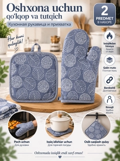 Голубой