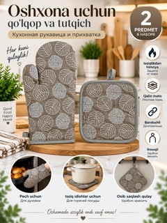 Бежевый меланж