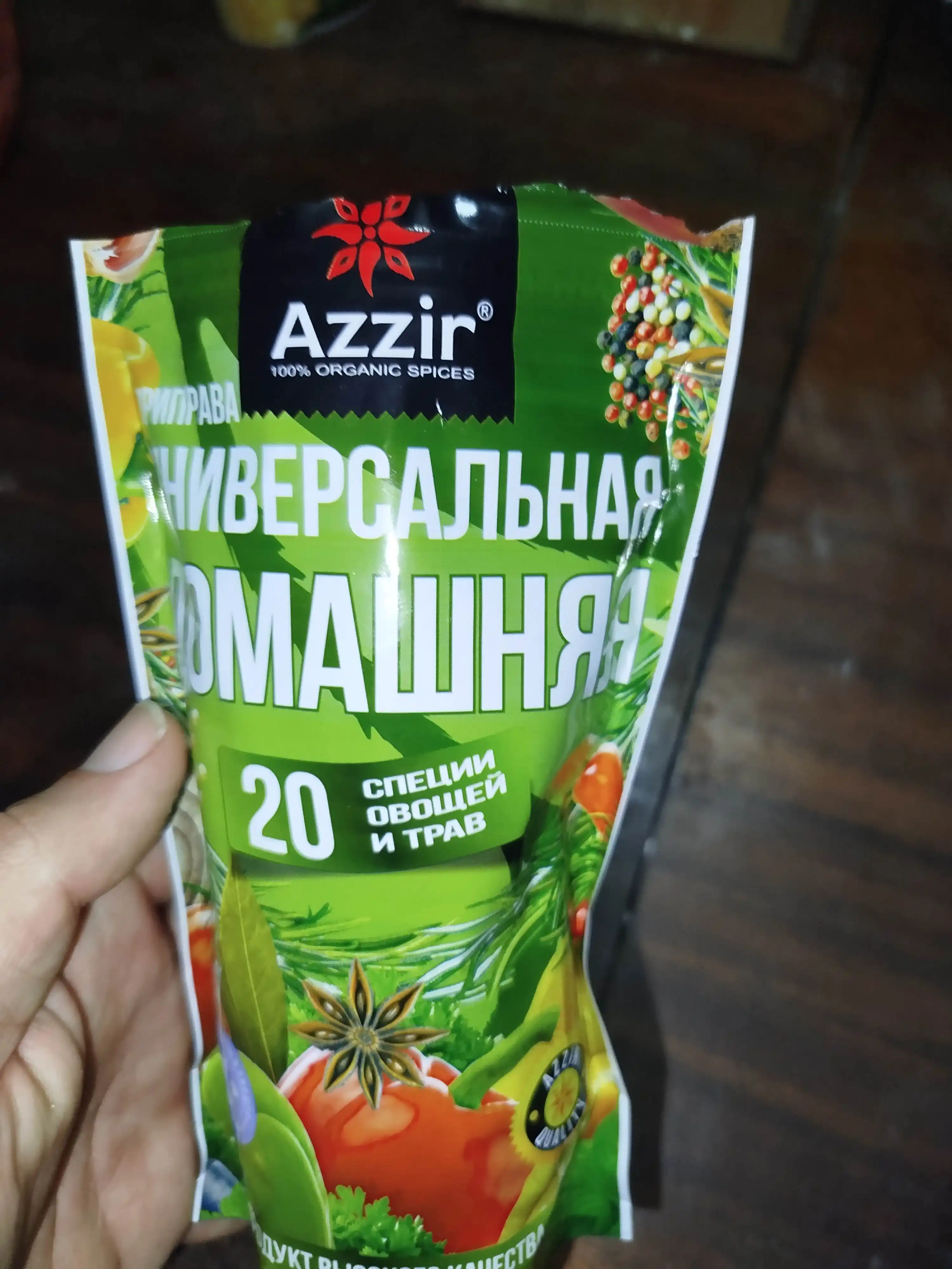 "Azzir" dan universal domashnyaya ziravorlari, 200 gr