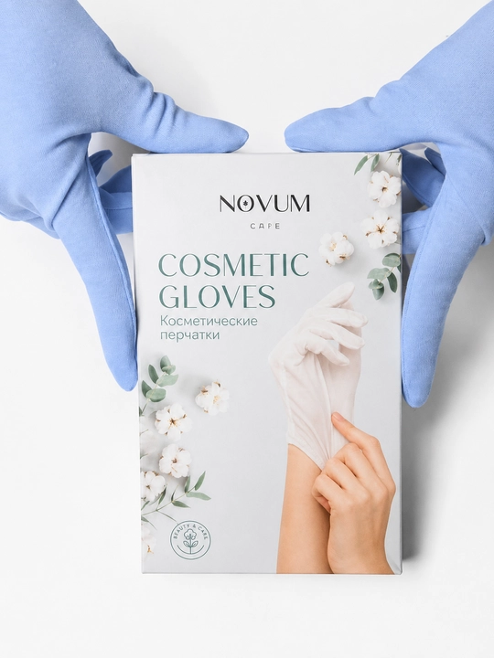 Косметические перчатки Novum Care