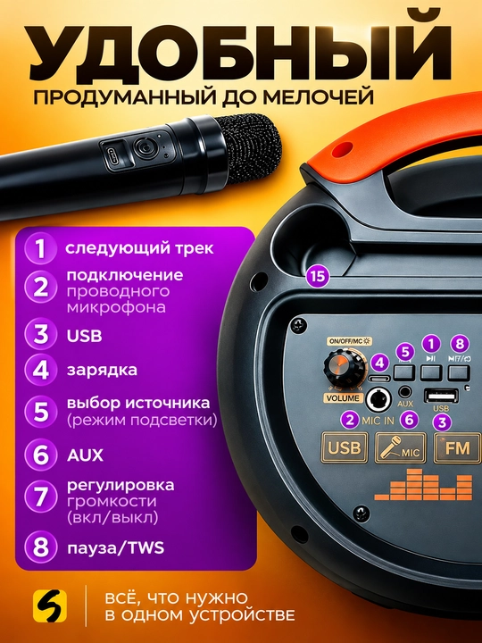 Simsiz kolonkasi, portativ, Sing-e karaoke, RGB yoritgich bilan, Bluetooth