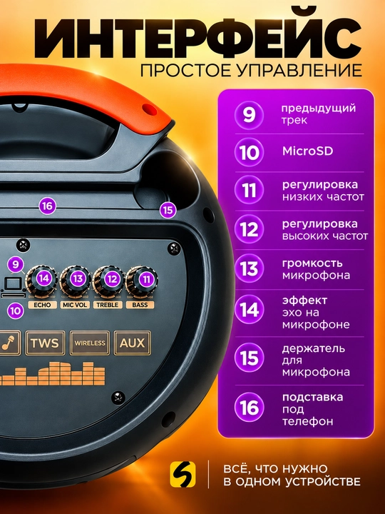 Simsiz kolonkasi, portativ, Sing-e karaoke, RGB yoritgich bilan, Bluetooth