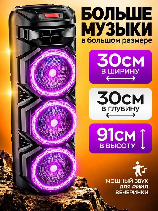 Simsiz kolonkasi, portativ, Sing-e karaoke, RGB yoritgich bilan, Bluetooth