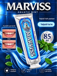 Голубой