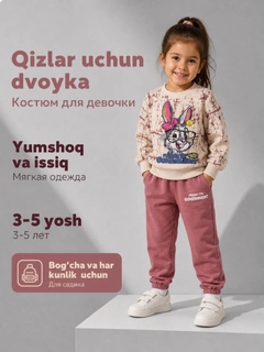 Korall melanj