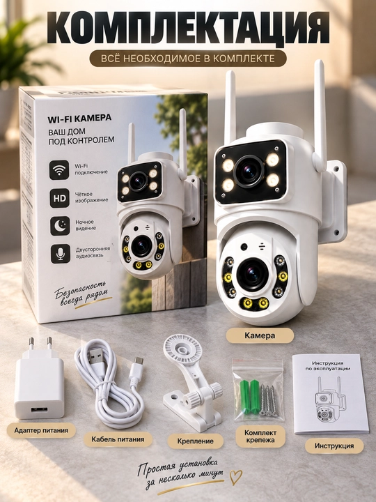 Камера видеонаблюдения, умная Wi-Fi камера, камера 360 Full HD