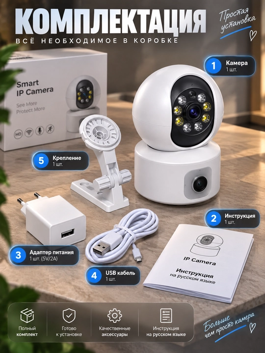 Камера видеонаблюдения, умная Wi-Fi камера, камера 360 Full HD