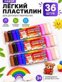 Белый