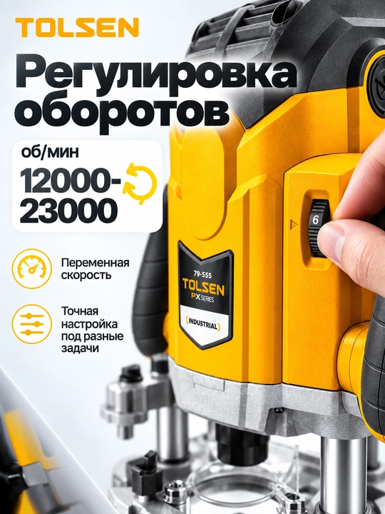 Elektr frezer yog‘och uchun 2100 Vt, 6–12 mm tsanga, 12000–23000 ayl/min INDUSTRIAL