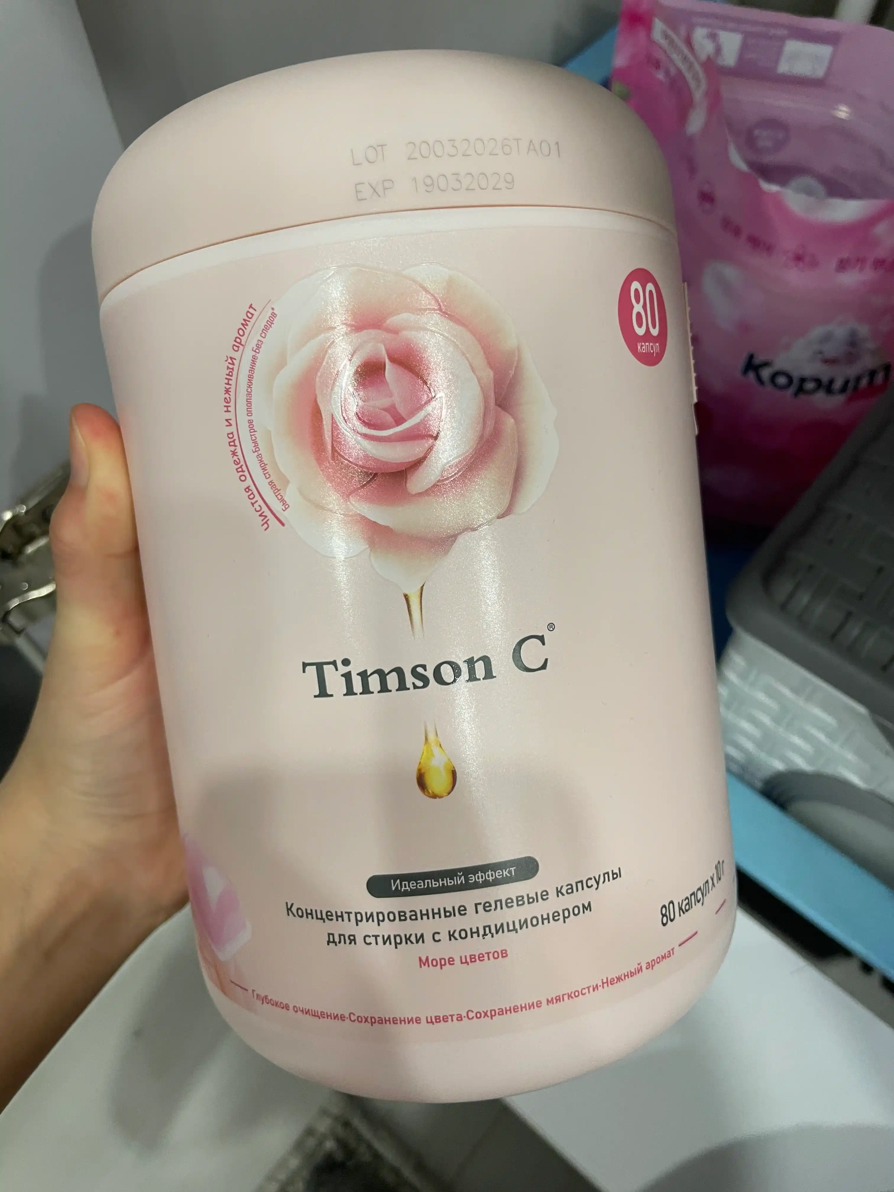 Капсулы для стирки Timson C – с приятным ароматом «Rosa» и «Pomelo Rose», формула 4 в 1