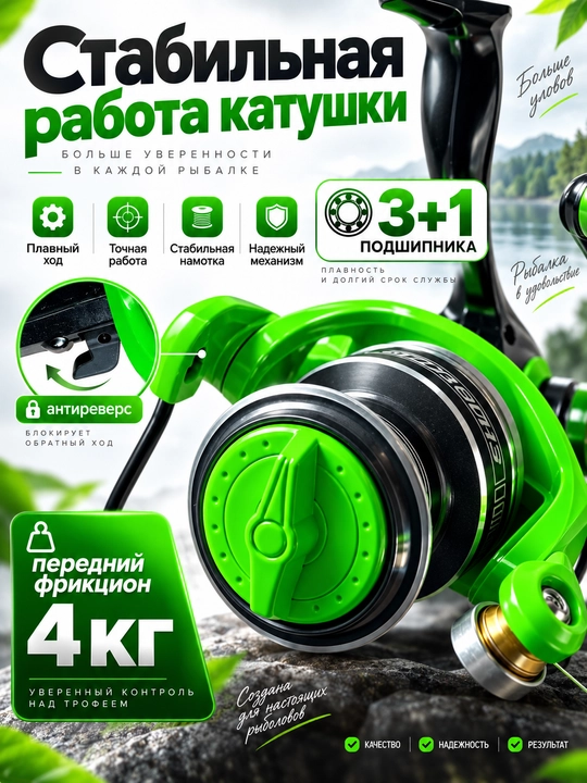 Катушка для спиннинга безынерционная для рыбалки KAIDA