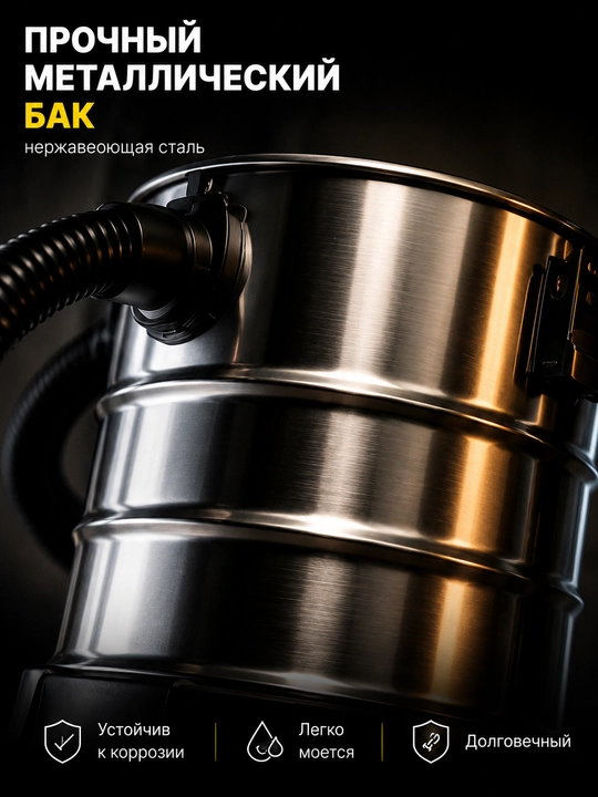 Универсальный пылесос Karcher WD1S Classic, с баком 18 л