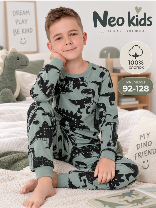 O‘g‘il bolalar pijamasi, Neo, 100% paxta - 