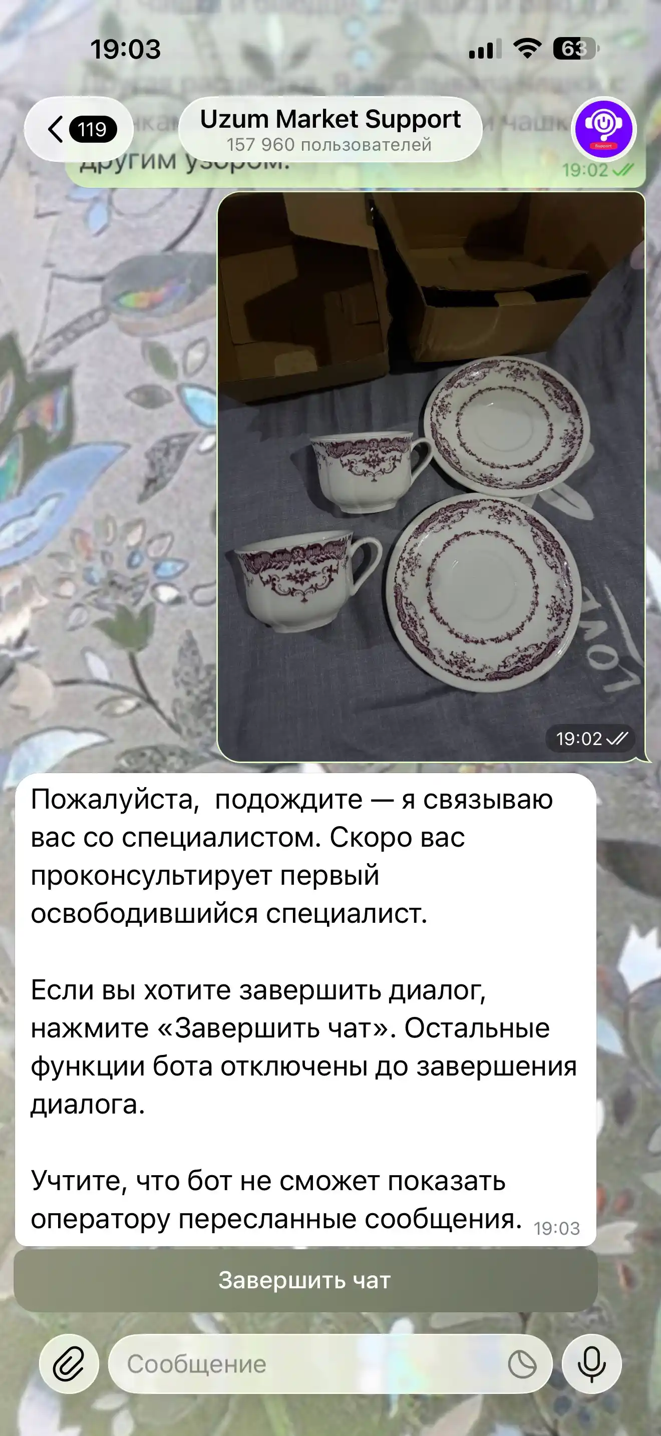 Керамическая кружка для чая, эстетичная розовая чашка, подарочный бокал, 330 мл, с ложкой